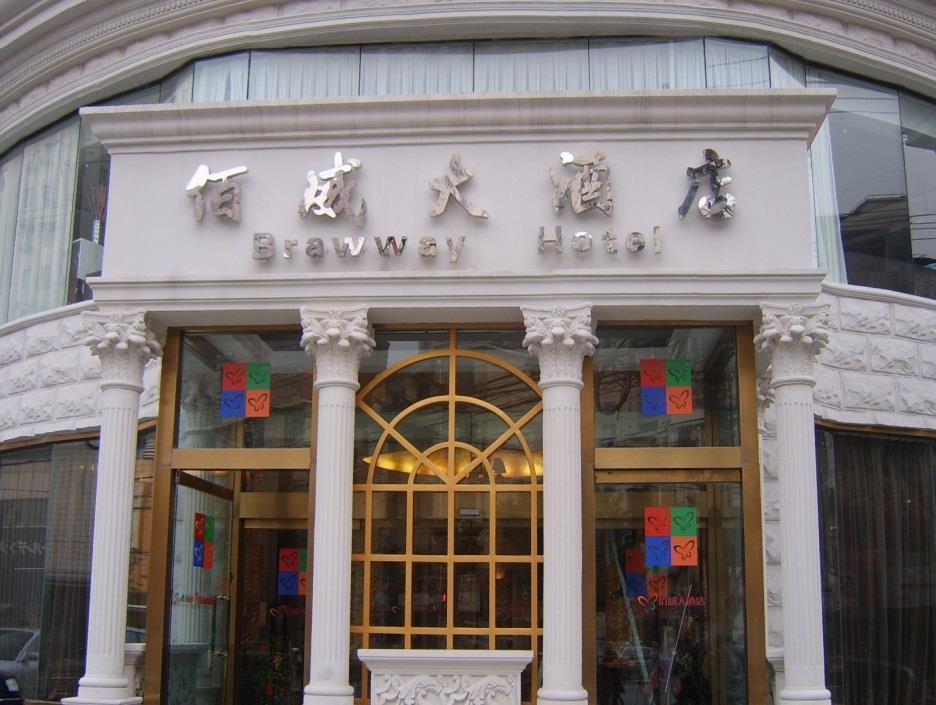 Brawway Otel Şanghay Dış mekan fotoğraf